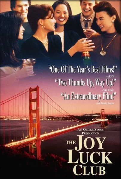 The Joy Luck Club movie poster for Women's History Month collection