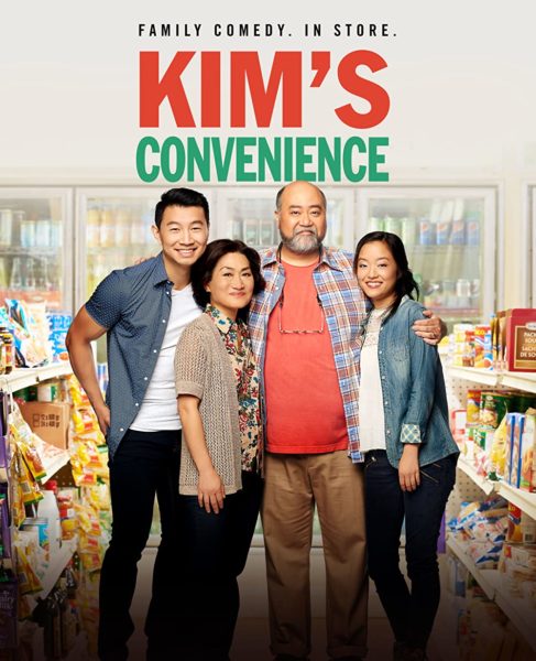 Kim's Convenience tv show poster